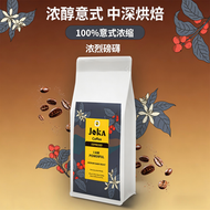 JOKA吉歐咖意式濃縮特濃咖啡豆越南原裝進口拼配阿拉比卡中深烘焙500g（此日期前最佳：2027年12月10日）