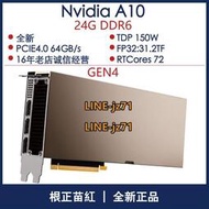 NVIDIA A10/A100 GPU Accelerator深度學習卡 GPU視頻編解碼