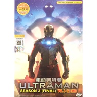 Anime DVD Ultraman Season 3 (DVD) (2019)
