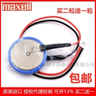 MAXELL CR2450HR FX3U-32BL FX3U-128M GT11-50BAT 3VPLC Machine Battery