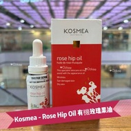 🌷Kosmea - Rose Hip Oil 有機玫瑰果油  低至💰4️⃣1️⃣9️⃣