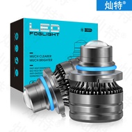 [Dodo Shopping] Car led Fog Light Lemon Yellow Lens Gold Laser H11 9005 9006 H7