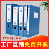 [Thickened Anti-Cracking] A4 Thickened File Box File Box Office Storage Box Plastic File Box Large C
