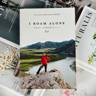 Book: I Roam Alone: Friendship Of Siberian Trans Line Path (Mint)