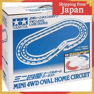 【Direct from Japan】
Tamiya Mini 4WD Limited Edition Oval Home 3D Lane Change Track Set (Tricolor)