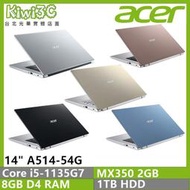 奇異果3C ACER A514-54G-57N6 黑 i5-1135G7/8G/1TB HDD/MX350/14"/W1