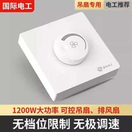Ceiling Fan Speed Regulator Switch Universal 12w High Power Top Fan Electric Fan Speed Regulator Swi