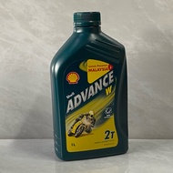 SHELL ADVANCE W2T W 2T 100% ORIGINAL