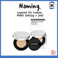 NAMING. Layered Fit Cushion Refill Set – 12g x 2ea | Seamless Fit | Long-Lasting Glow| Korean Base M
