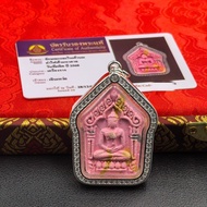T Thailand Amulet LP Awakening Khun Paen Oil Color Khun Paen 2560 Jenny Treasure Thailand Amulet