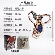蛇姬女帝POP手辦海賊王動漫週邊GK庫克模型禮物擺件