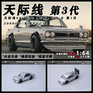 Focal Horizon-FH 1/64 Nissan Skyline 2000GT-R KPGC10 Diecast car Car Model Simulation Alloy Diecast 
