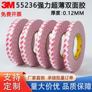 3M55236 Double-Sided Adhesive Strong Easy-Tear Ultra-Thin Waterproof High Temperature Resistant Non-