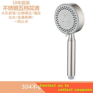 Germany304Stainless Steel Five-Gear Super Pressurized Shower Shower Shower Head Set Bathroom Bath Flower Drying Universa