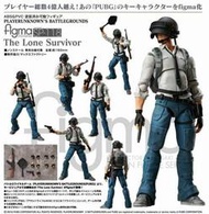 現貨  代理版    Figma SP-118 絕地求生 The Lone Survivor 孤獨倖存者  可動