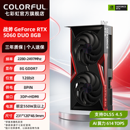 Colorful | RTX 5060 TI Graphics Card 8G