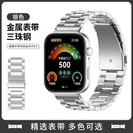 Stainless Steel Metal Watch Band Compatible with Huawei FIT4 WATCH4 Pro and FIT3 Three Steel Ball Re
