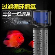 Filter Submersible Pump Three-in-One Filter Pump Built-in Filter Fish Tank Pump