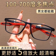 Automatic Zoom 100-700 Degree Reading Glasses Middle-aged Elderly HD Smart Zoom Reading Glasses