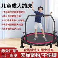 From China💝QMChildren's Trampoline Indoor Mute Trampoline Adult Sports Outdoor Fitness Sports Trampoline Children's Enha