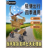 Stroller Bayi Ringan Perjalanan Kecil Musim Panas Bayi Buluh Rotan Tiruan Kaki Rotan Sokongan Rotan 