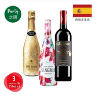 PATA NEGRA - [Party 之選] Don Simon Sangria 特级水果甜紅酒+Pata Negra Roble Toro 西班牙紅酒+Semi-Seco Cava 西班牙卡瓦半甜