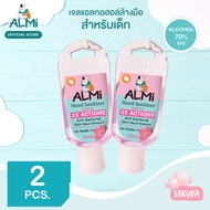 [แพ็คคู่!] Almi อัลมิ เจลล้างมือเด็ก เจลล้างมือ เจลแอลกอฮอล์ สูตรอ่อนโยนจากธรรมชาติ บำรุงผิว 55 มล. (ซากุระ 2 ขวด)