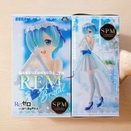 全新現貨 Sega SPM系列 Re:從零開始的異世界生活 Re:零 Re:zero 雷姆 蕾姆 Bridal 婚紗造型 新娘禮服ver. 禮裙 景品人型figure手辦首辦比例模型擺件公仔（行版）