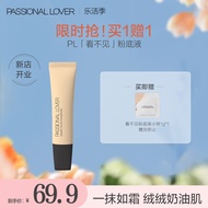 Passional Lover /PL看不见粉底液遮瑕化妆品 自然轻薄 干皮不卡粉持久不脱妆粉底 02自然色10g【干皮-看不见】