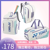YONEX Yonex Badminton Bag Training Sports Bag yy Unisex Single Shoulder Handbag Tennis Racket Bag