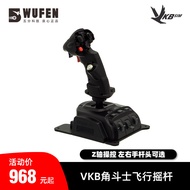 Five Points Technology VKB NXT Gladiator Flight Joystick dcs Gaming Peripheral Flight Simulator Thum