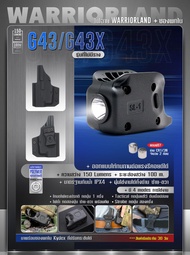 ไฟฉาย Warriorland SL-1 + ซองพกใน Kydex G43/G43X (ไม่มีราง) BY:Task Force