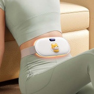 Joyroom 石墨烯發熱按摩暖宮腰帶 - 米白 | 3檔溫度調較 | 3款按摩款式