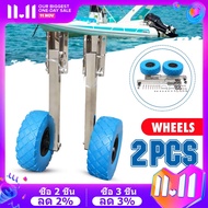 540x300x130MM Durable Inflatable Rubber Boat Stainless Steel Boat Transom Standard Launching Wheel D