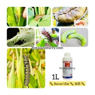 Insecticide 1L Linopro Emamectin Benzoate 019 Caterpillar 驻果杀虫剂 Racun Ulat Pengorek Buah Batang Daun