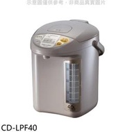 《可議價》象印【CD-LPF40】微電腦熱水瓶
