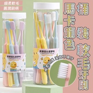 Toothbrush Children's Toothbrush Children's Toothbrush Soft Toothbrush Adult Toothbrush Macaron Colo