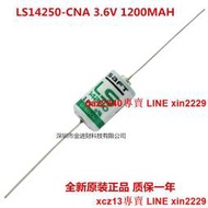 正品SAFT電池 LS14250-CNA (AX) 軸針電池 1200mAh 3.6V 1/2AA