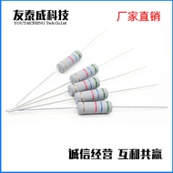 Plug-in Resistor,Low Resistance Oxide Film Resistor2W,5% 0.43R 0.47R 0.51R 0.56R 0.62R