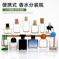 30ml Perfume Sub-bottling 50ml Glass Spray Bottle Cosmetic Empty Bottle Fashion Perfume Bottle