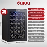 SHANBEN ตู้แช่ ตู้แช่ไวน์ ตู้ไวน์ ตู้แช่ไวน์คุณภาพสูง ตู้เก็บไวน์ 20 bottles Wine cooler thermostat 