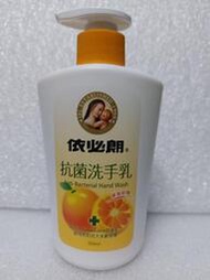 IBI 依必朗 抗菌洗手乳-果香柑橘 350ml