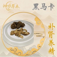 Dark Maca |Nourishing Herbal Materials|BLACK MACA