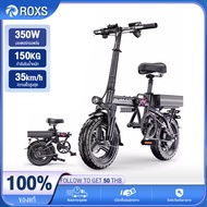 ROXS จักรยาน จักรยานไฟฟ้า Electric Bike Bicycle เบาะ หลัง จักรยานไฟฟ้าพับได้ จักรยานพับได้ 48V 400W  จักรยานไฟฟ้า 14 นิ้ว รถจักรยานไฟฟ้า ความเร็ว 25 กม. / ชม จักรรถไฟฟ้า ผู้ใหญ่ แบตเตอรี่สามารถถอดได
