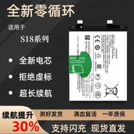 Suitable for vivo S18 Battery S18E S18Pro Mobile Phone Battery Original BA22 BA18 Electric Board