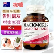 現貨 🇦🇺 Blackmores Sugar Balance 血糖平衡片 90粒👍🏼