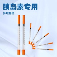 1ml Disposable Plastic Syringe 0.5ml with Scale Fixed Syringe Laboratory Micro Packing Syringe [QWS]
