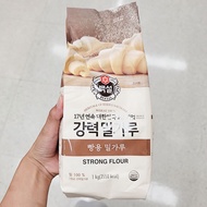 [Beksul] Strong flour (for bread) 1kg x 2