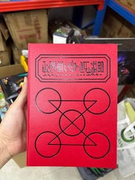 (日版) Proplica 紅色魔法書 <魔法少年賈修>