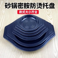 Heat-resistant commercial melamine plastic anti-fall Korean stone pot bibimbap tray mat, heat-insula
